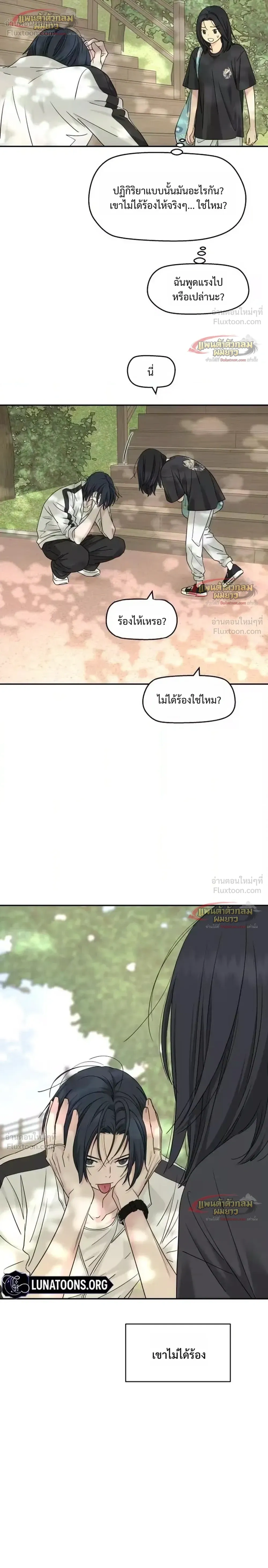 ภาพที่ 4