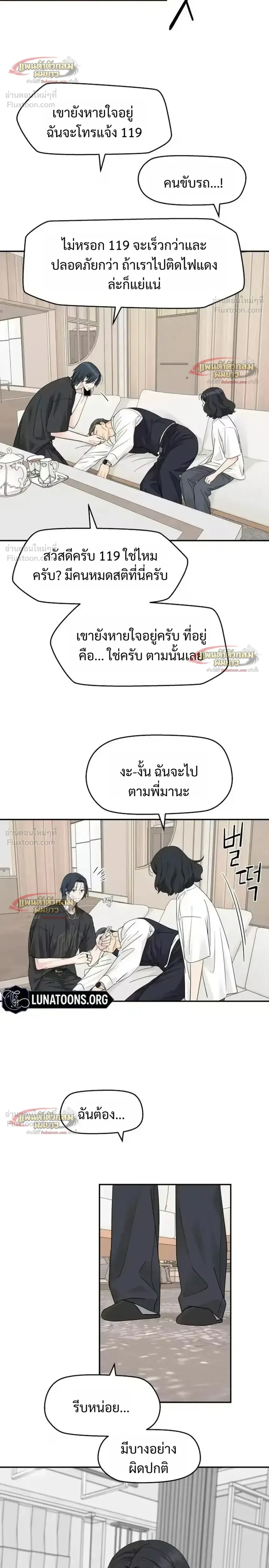 ภาพที่ 4