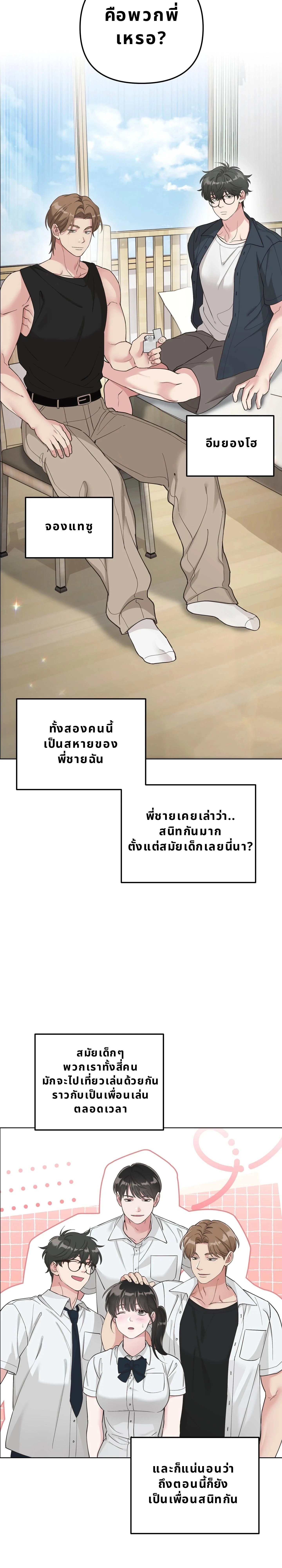 ภาพที่ 4