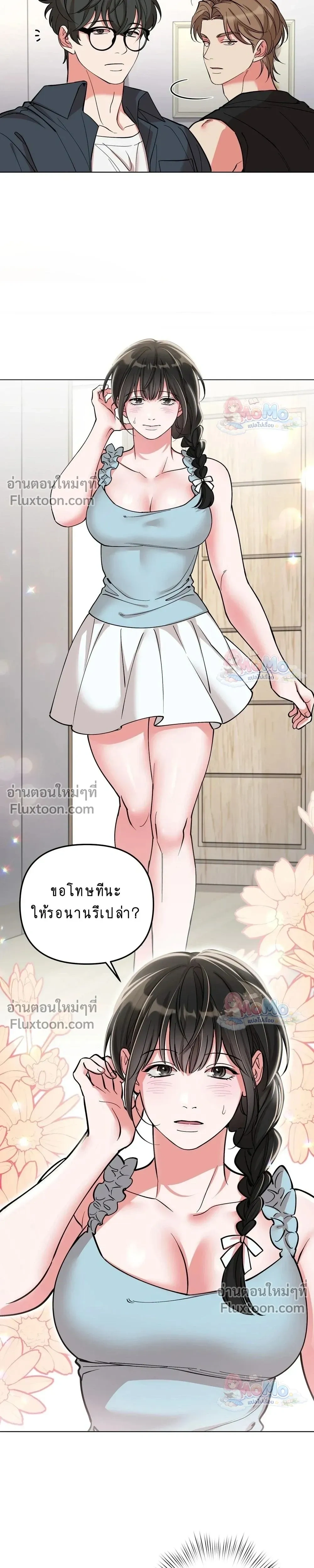ภาพที่ 3