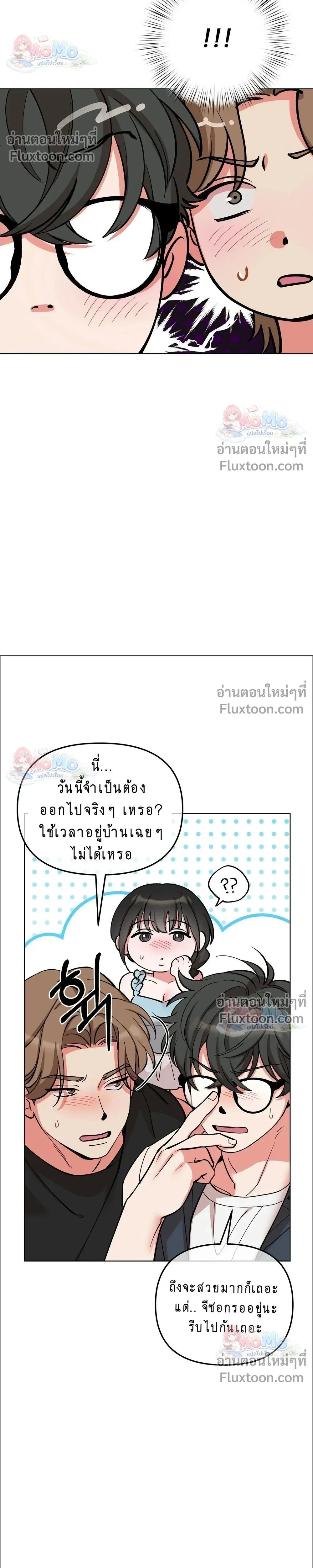 ภาพที่ 4