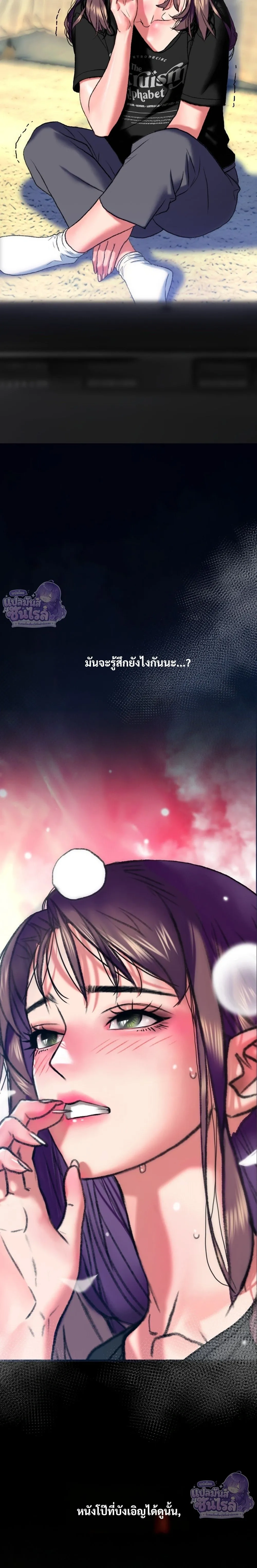 ภาพที่ 4