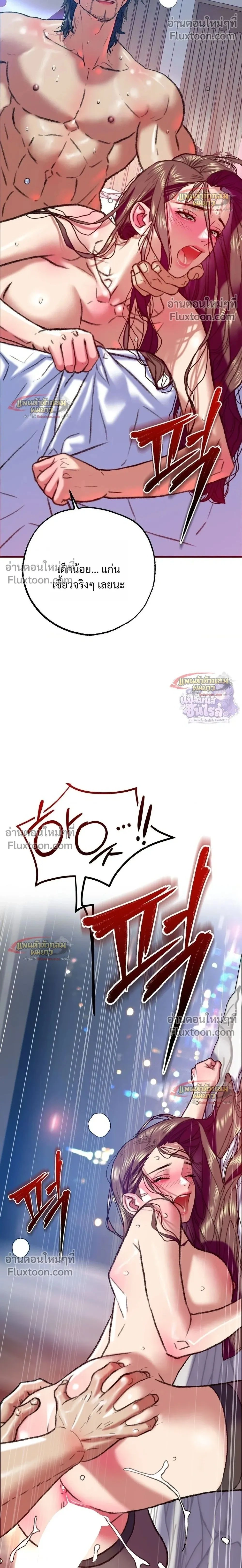 ภาพที่ 2