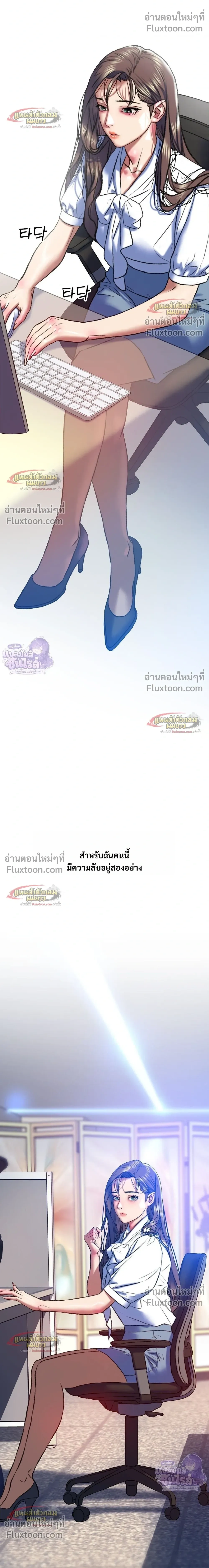 ภาพที่ 4