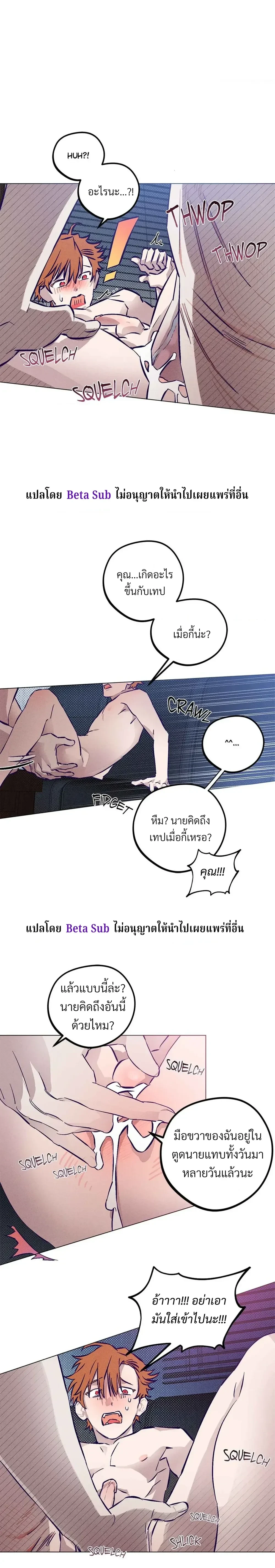 ภาพที่ 2