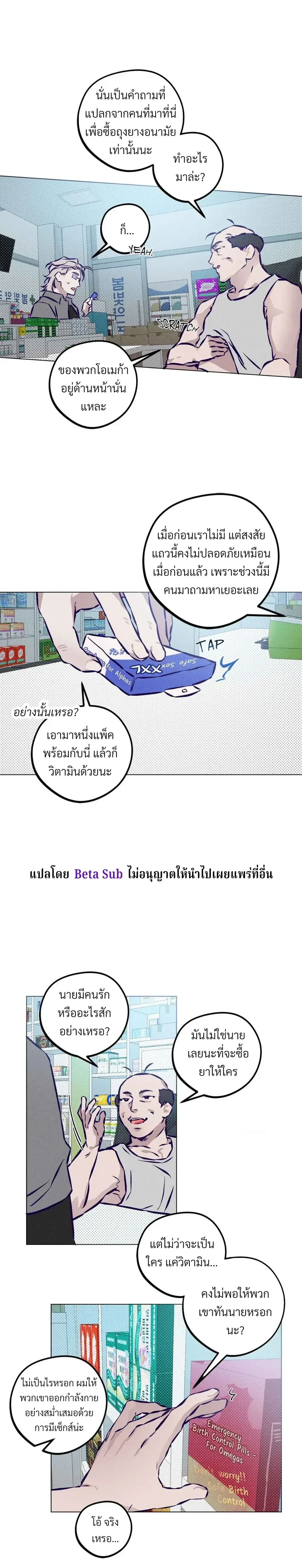 ภาพที่ 3