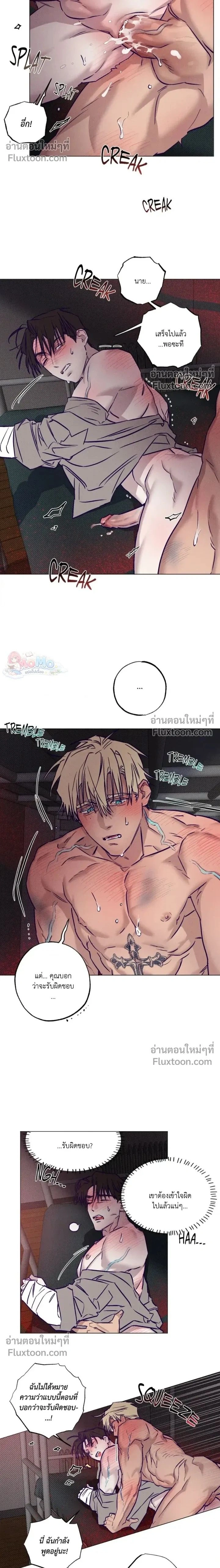 ภาพที่ 2