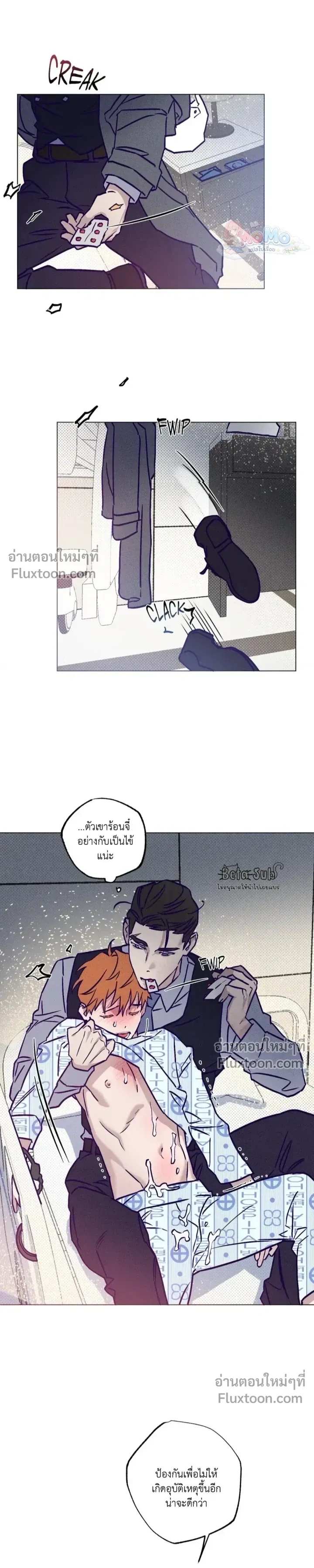 ภาพที่ 3