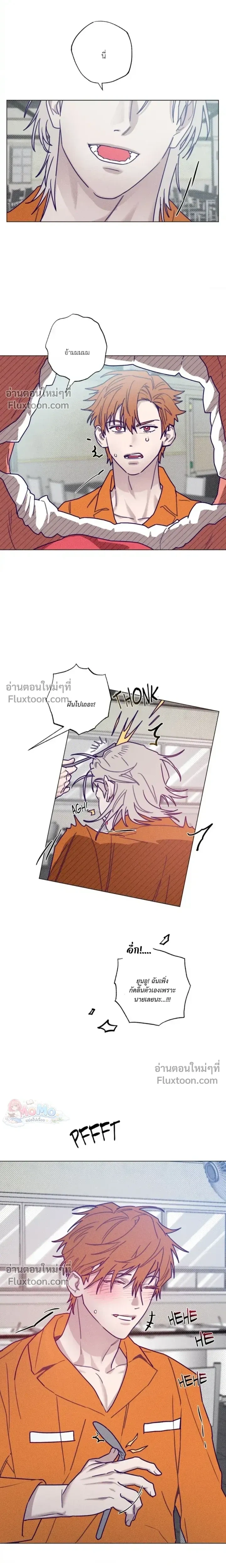 ภาพที่ 4