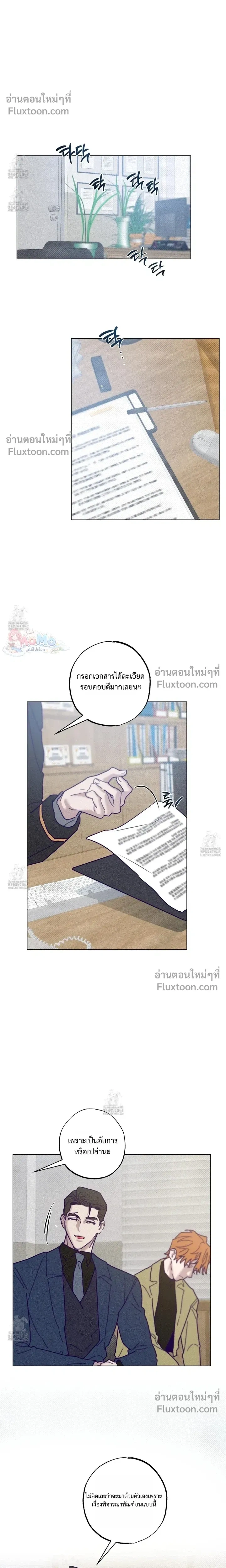 ภาพที่ 4