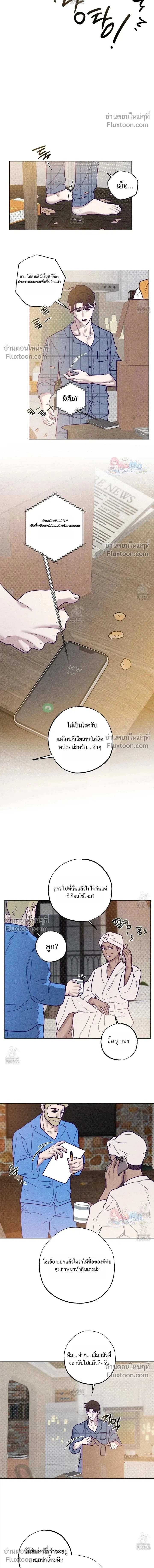 ภาพที่ 2
