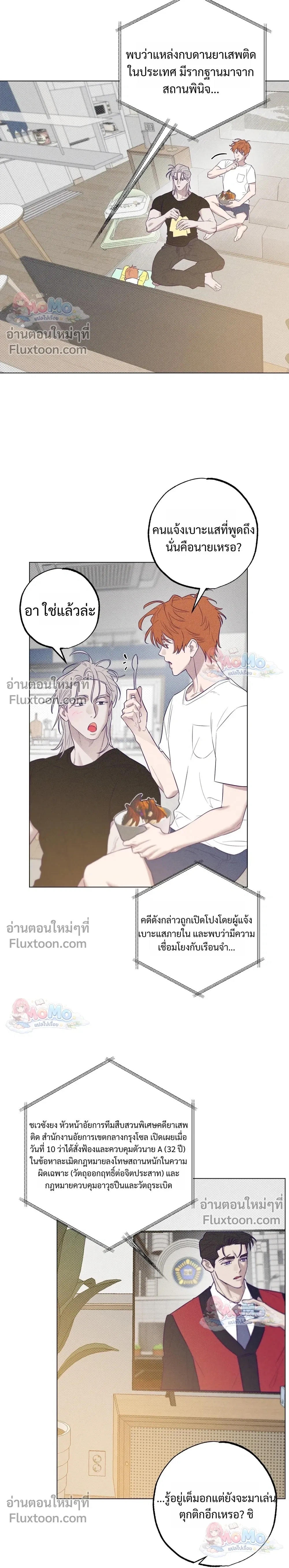 ภาพที่ 3