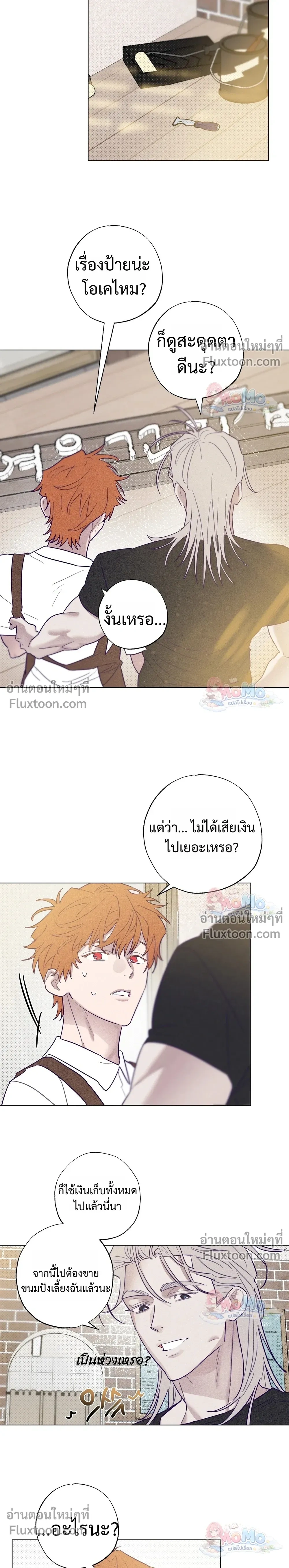 ภาพที่ 2