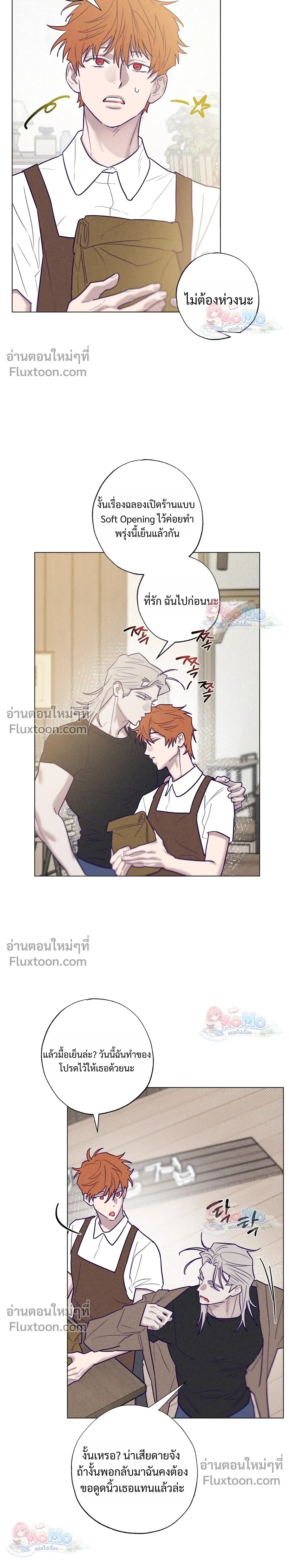 ภาพที่ 3