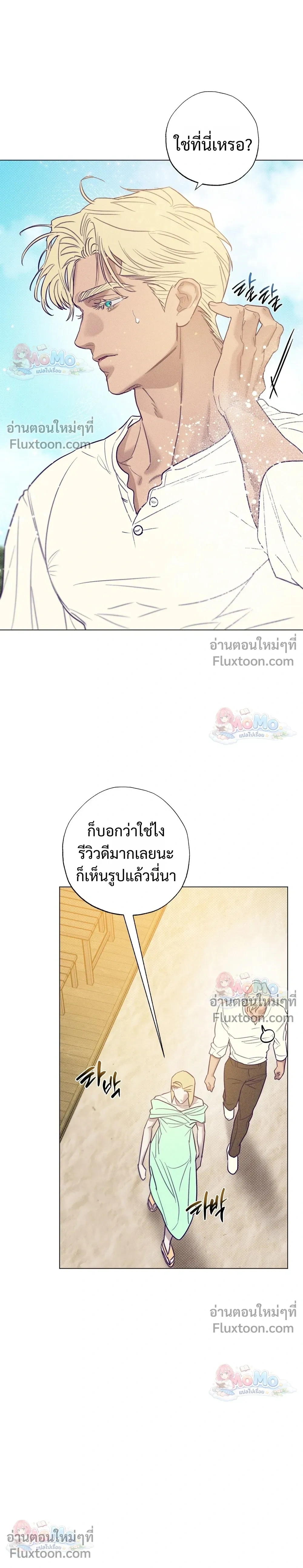 ภาพที่ 2