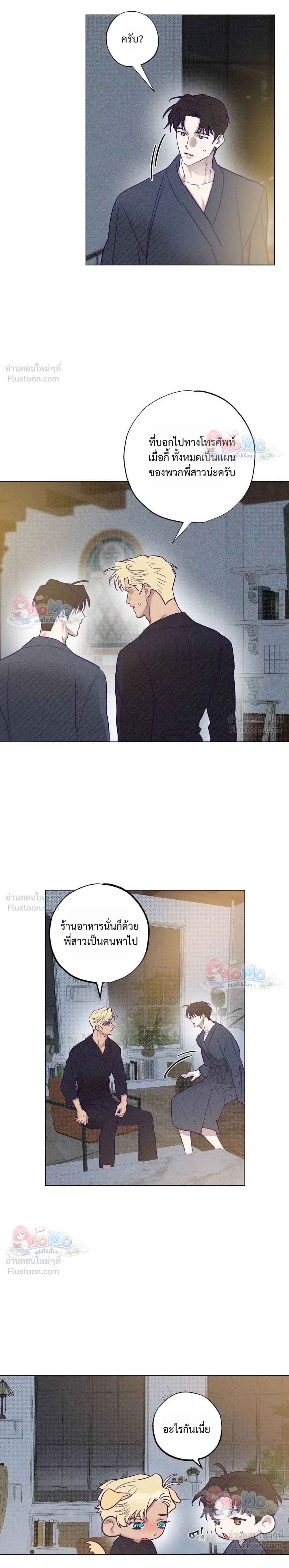 ภาพที่ 3