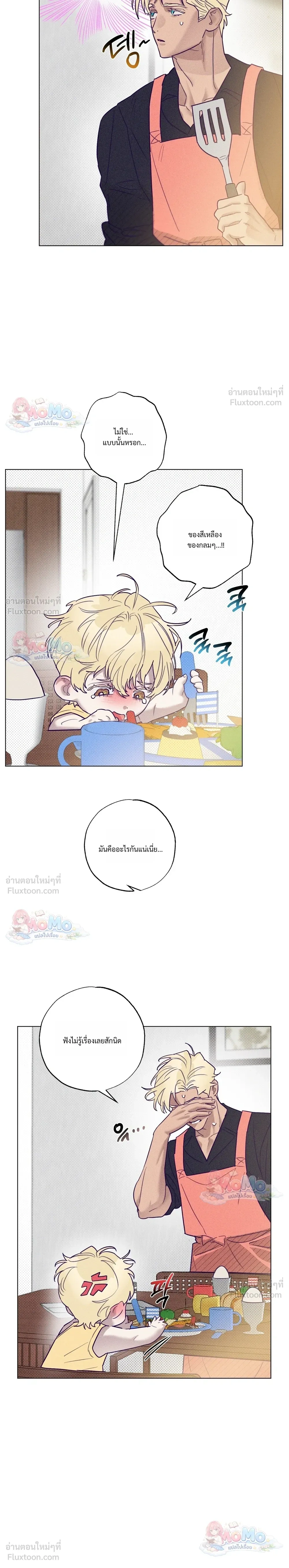 ภาพที่ 4