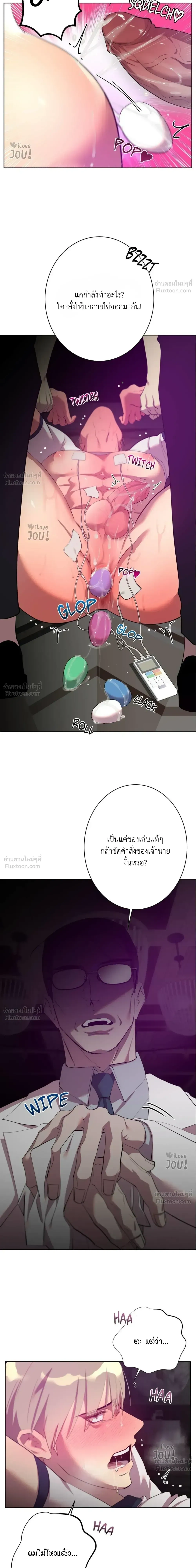 ภาพที่ 4