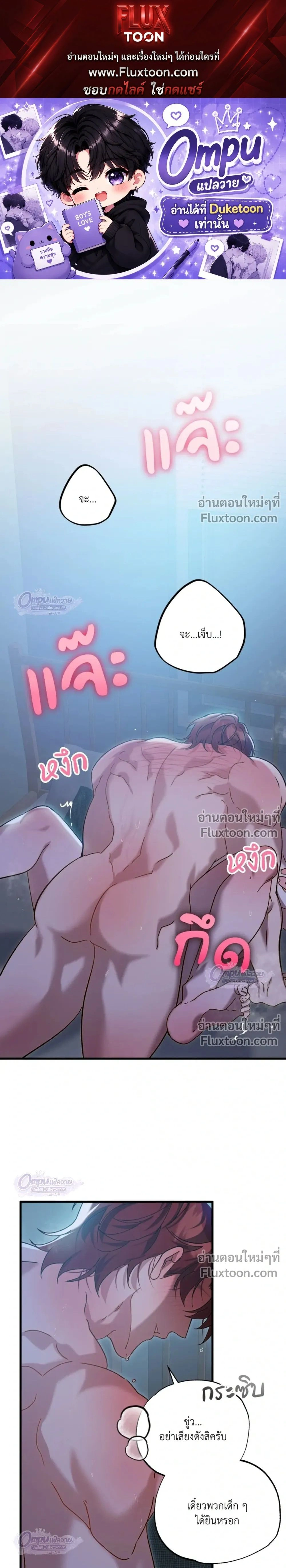 ภาพที่ 1