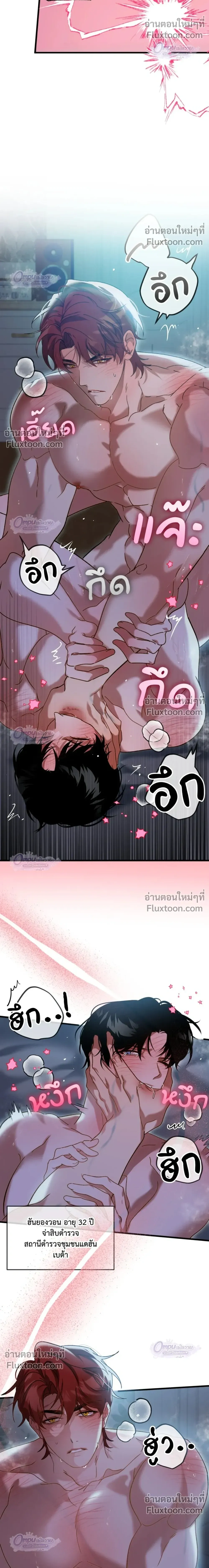 ภาพที่ 4