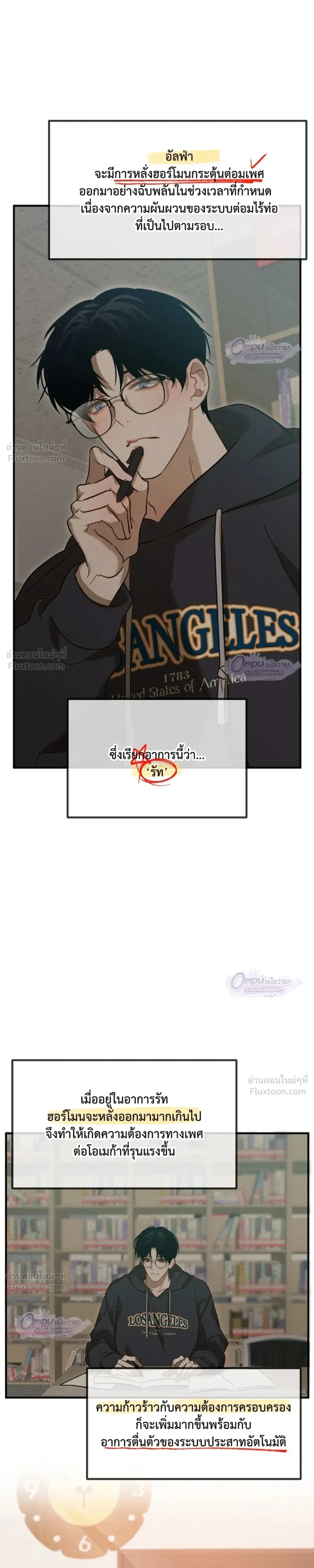 ภาพที่ 4