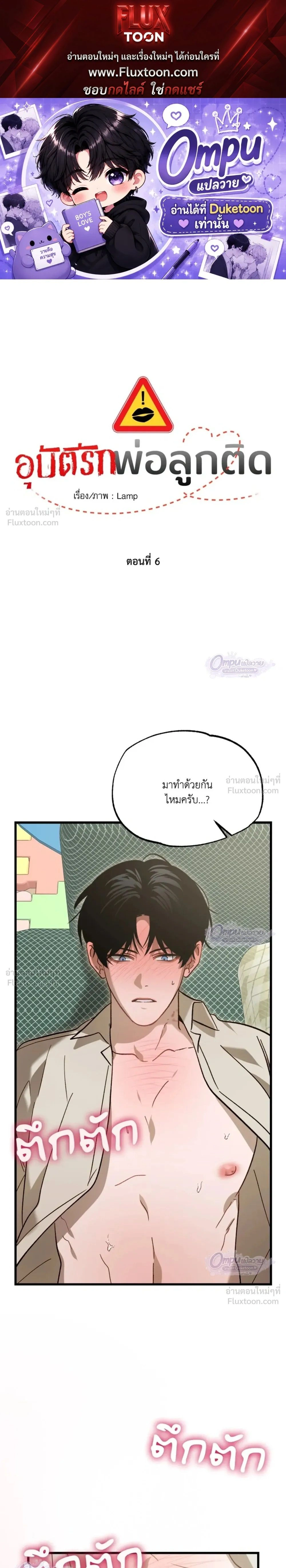 ภาพที่ 1