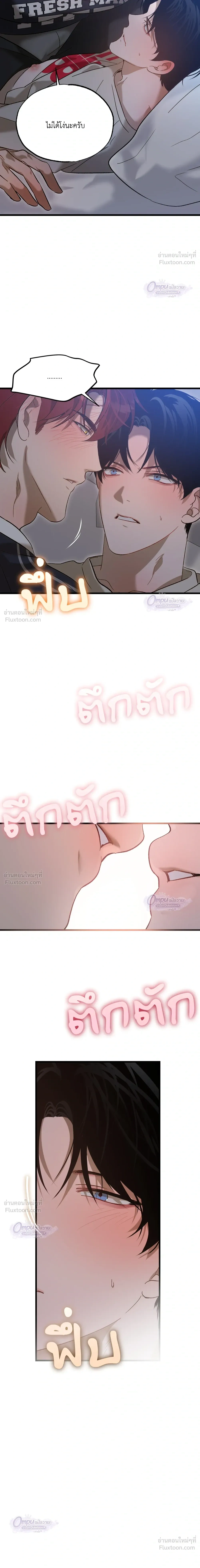 ภาพที่ 4