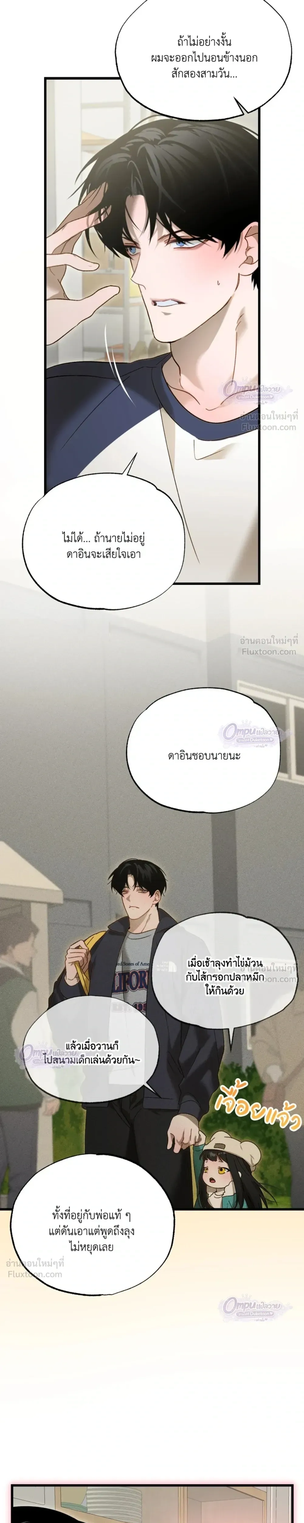 ภาพที่ 3