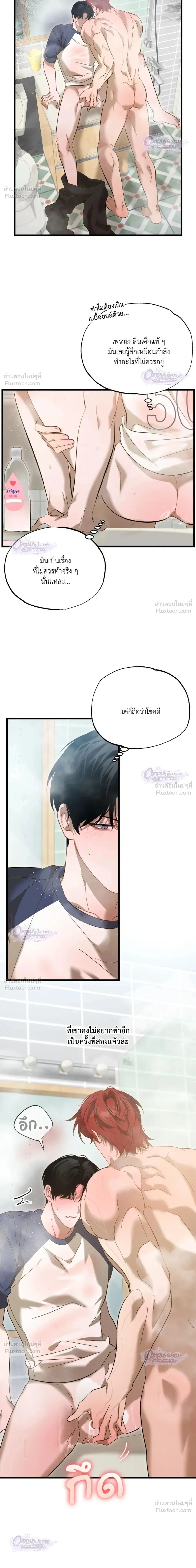 ภาพที่ 2
