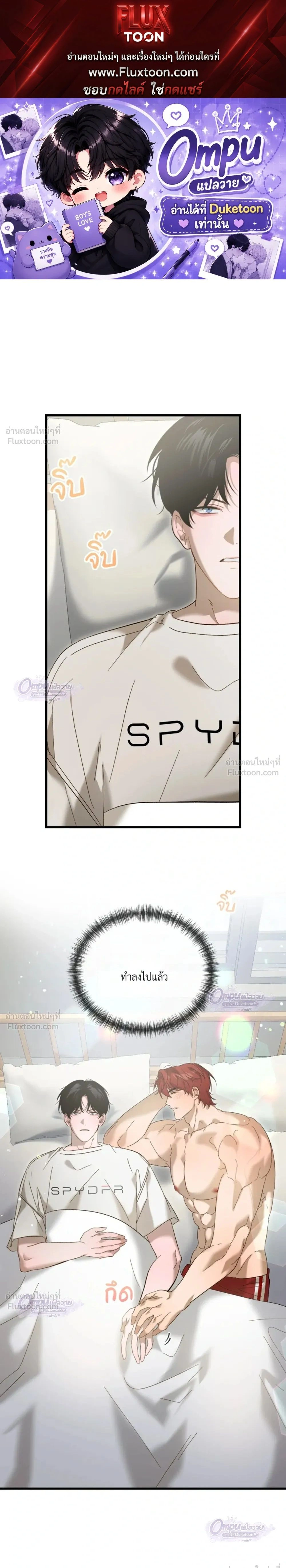 ภาพที่ 1