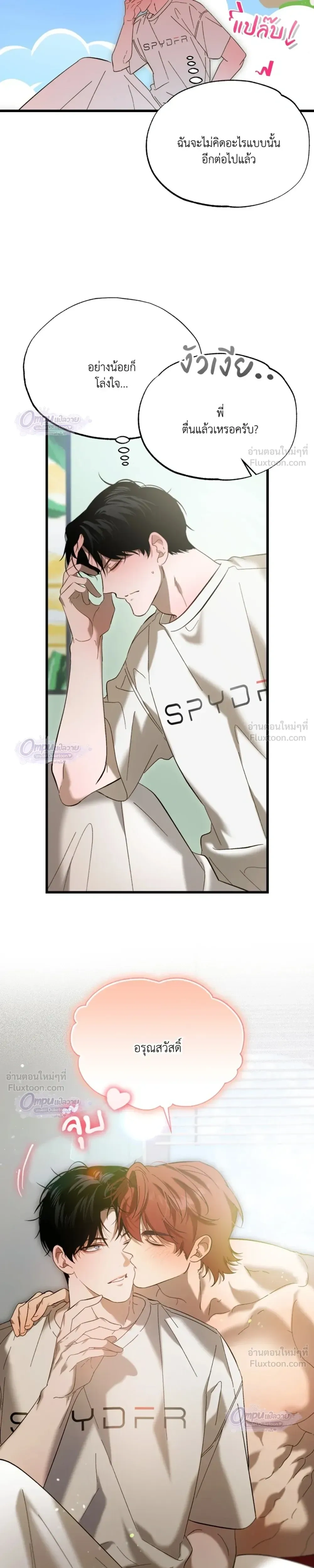 ภาพที่ 3