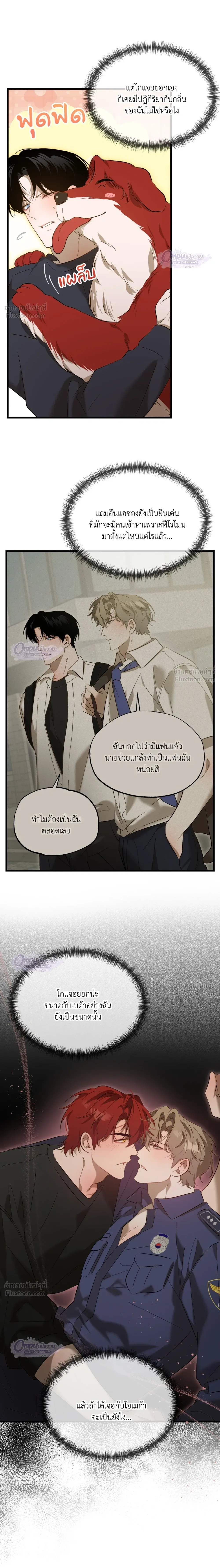 ภาพที่ 4