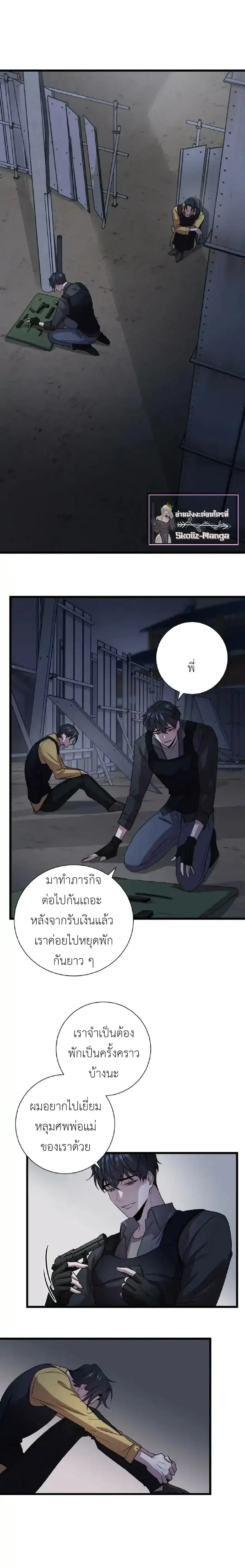 ภาพที่ 3