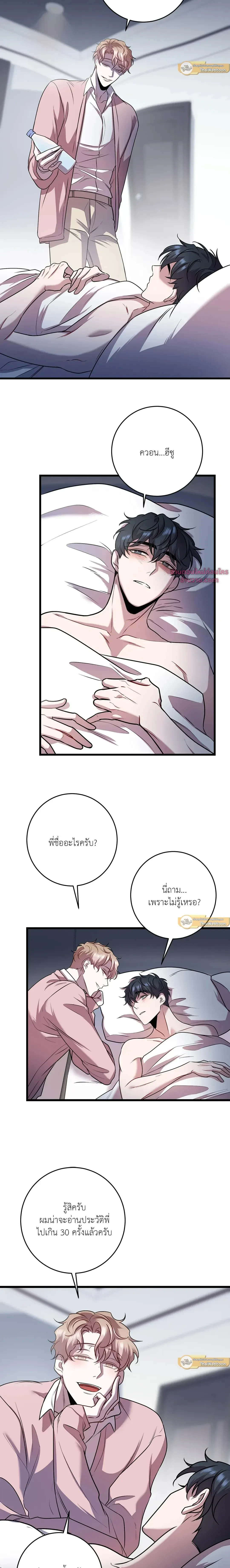 ภาพที่ 4