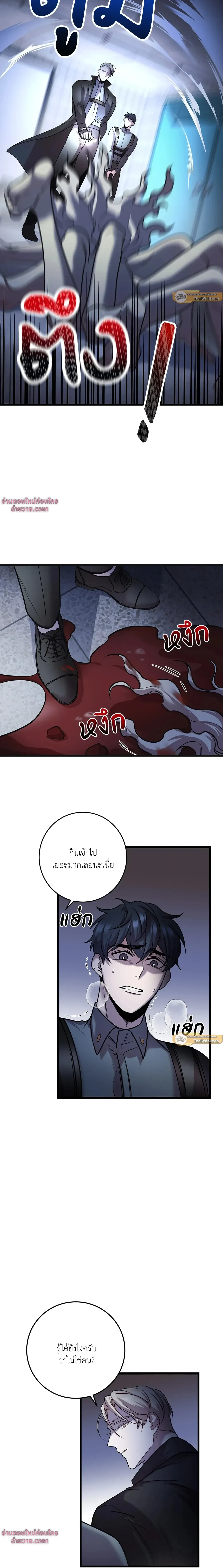 ภาพที่ 4