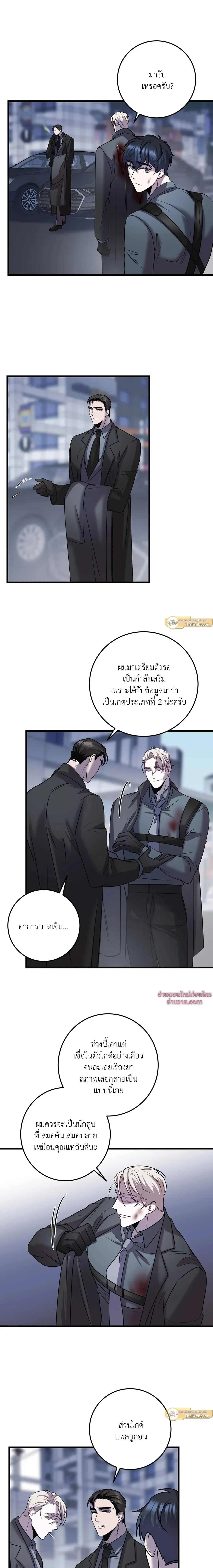 ภาพที่ 3