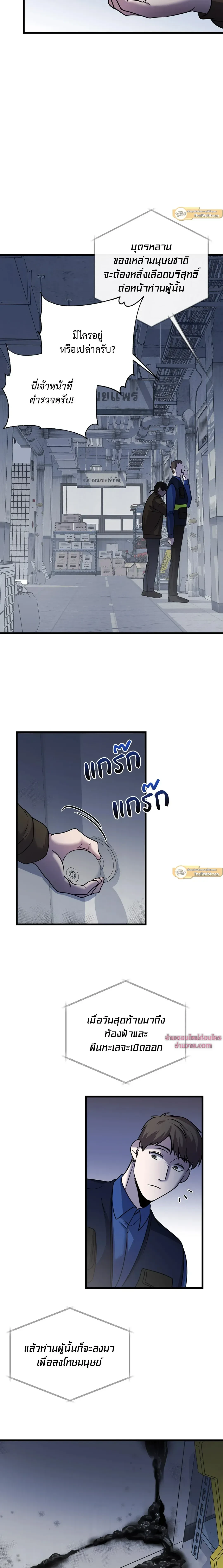 ภาพที่ 3