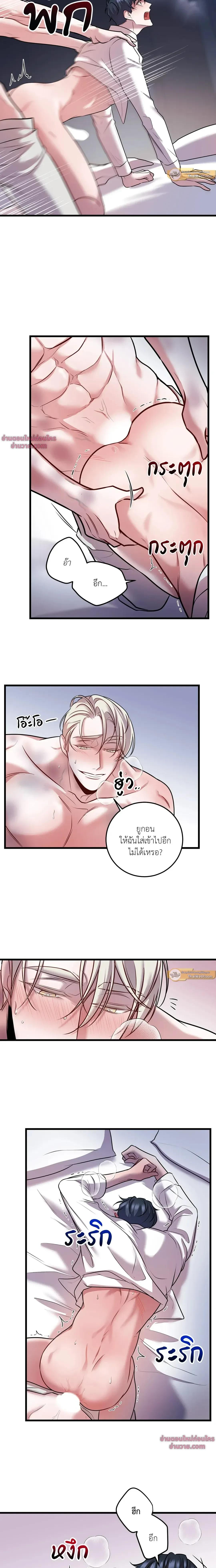 ภาพที่ 4