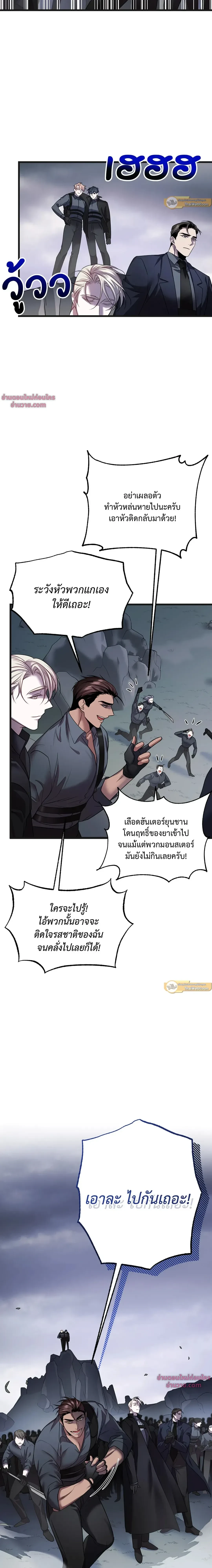 ภาพที่ 2
