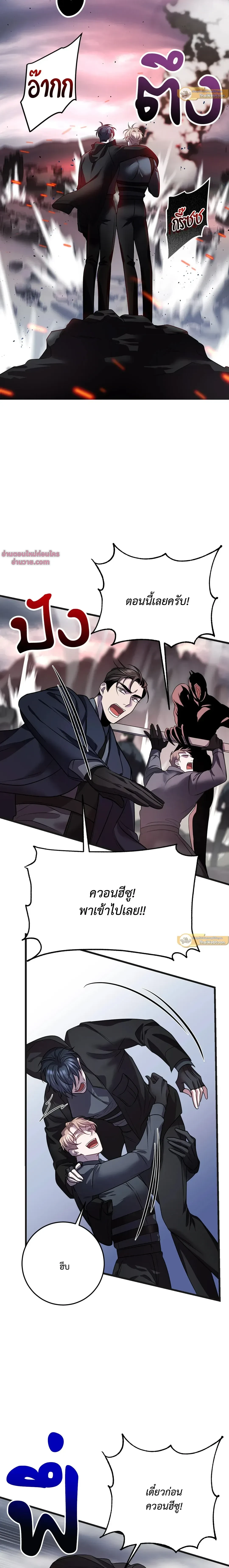 ภาพที่ 4