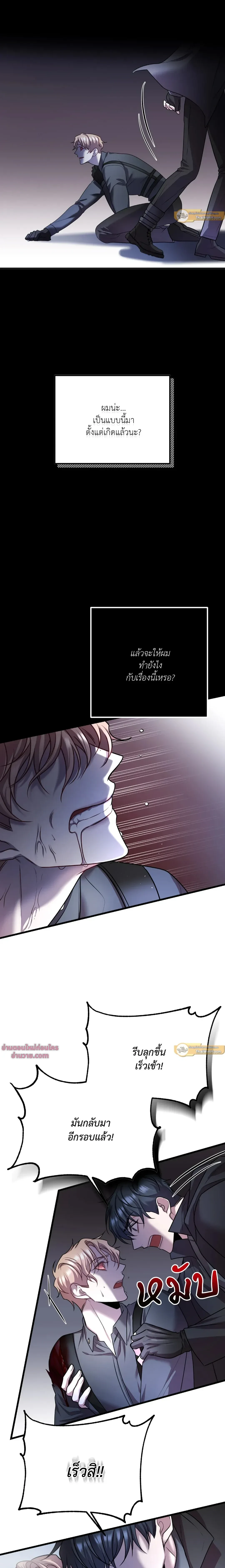 ภาพที่ 3
