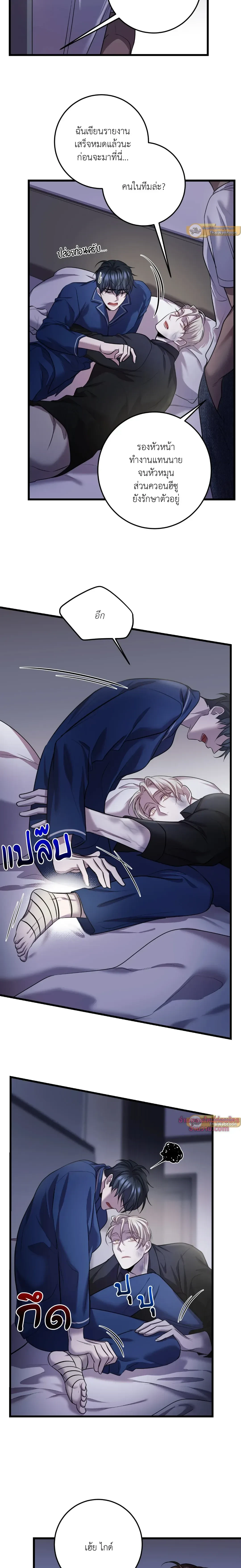 ภาพที่ 3