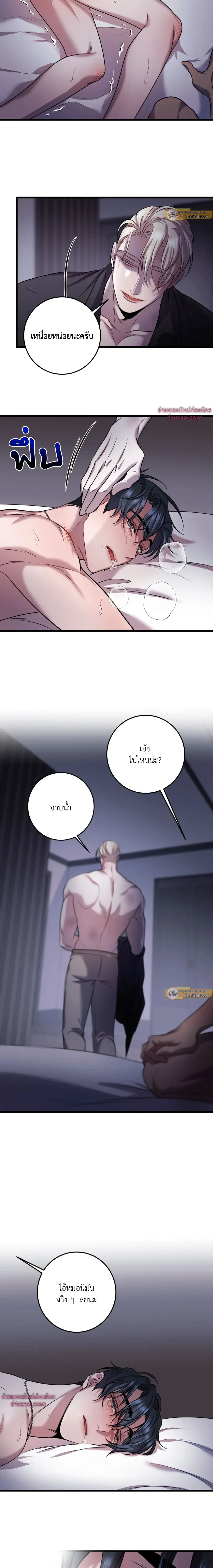 ภาพที่ 4