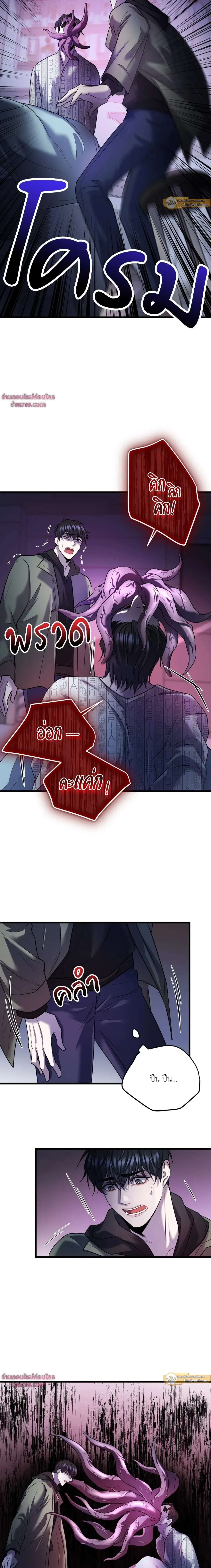 ภาพที่ 4