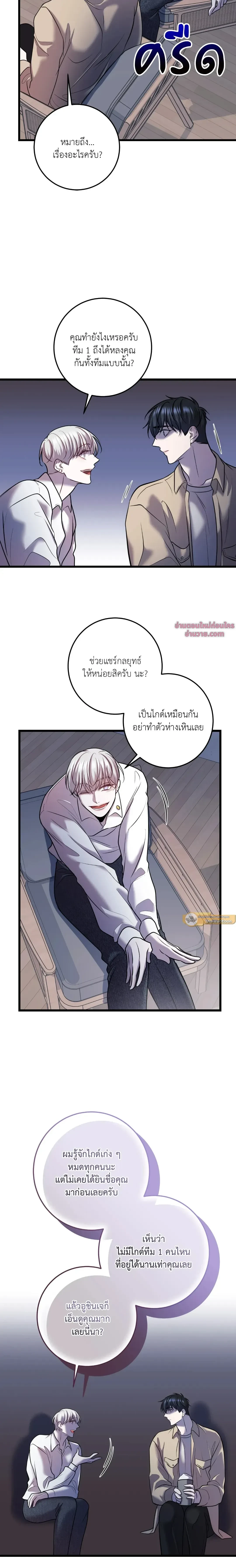 ภาพที่ 4