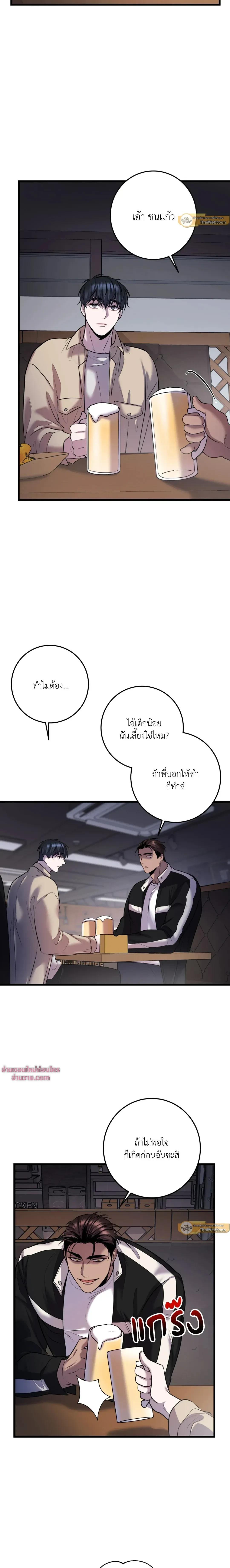 ภาพที่ 3