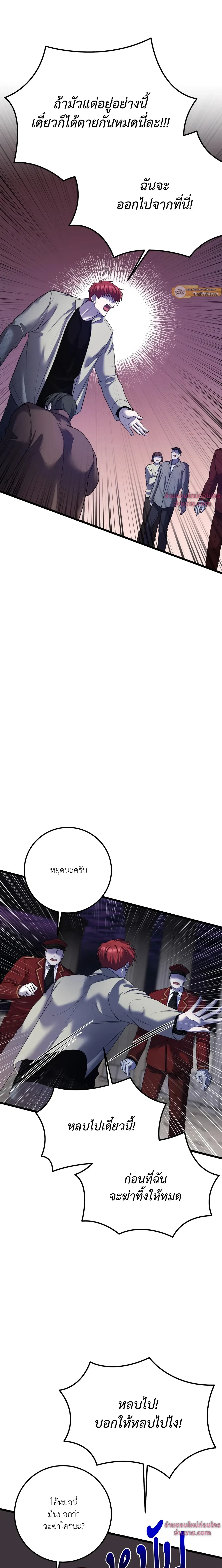 ภาพที่ 4