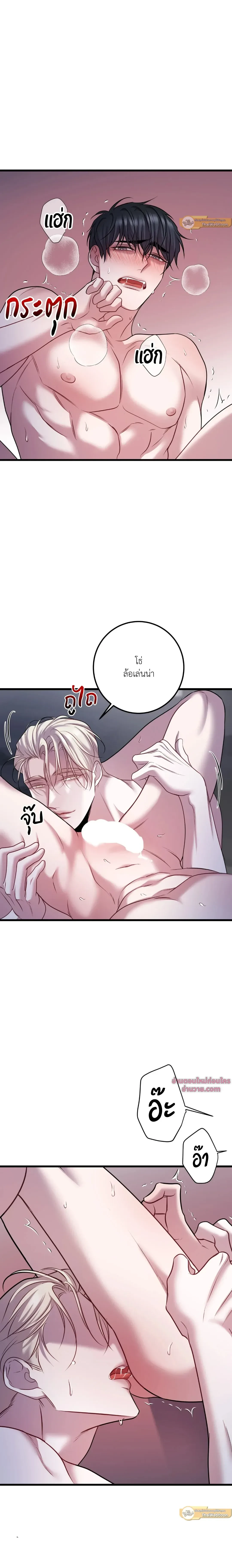 ภาพที่ 3