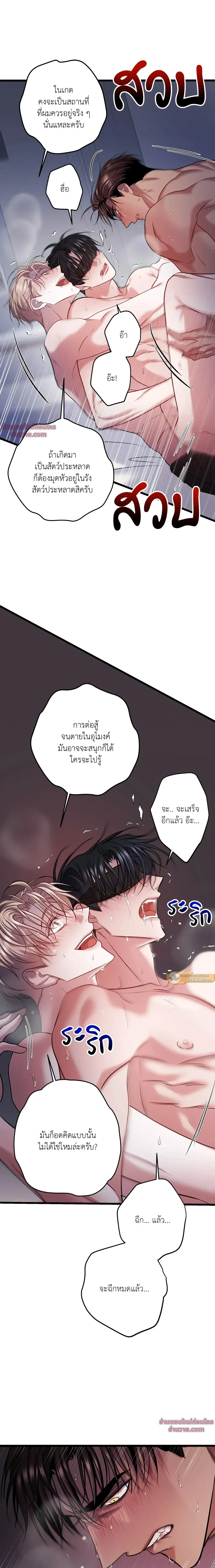 ภาพที่ 4