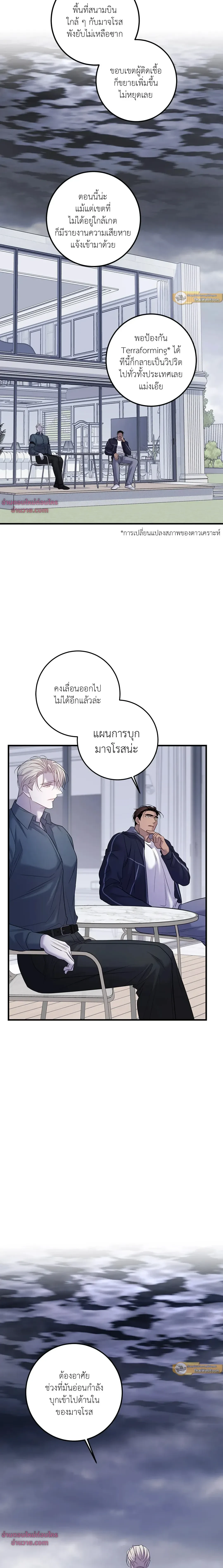 ภาพที่ 4